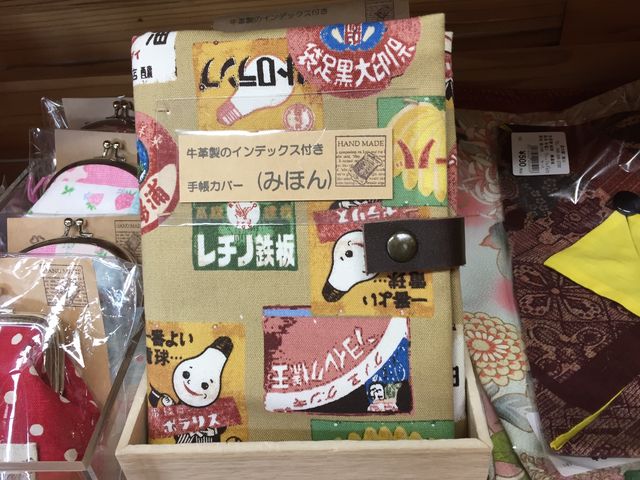 手作りだから一つ一つ違って自分だけのものに!_道の駅 清川