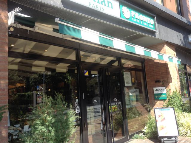 プロント Pronto 目白店 池袋 目白 板橋 赤羽 洋食全般 じゃらんnet