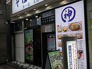 ͂̂΂̐_c ꉮwOX̓eʐ^1