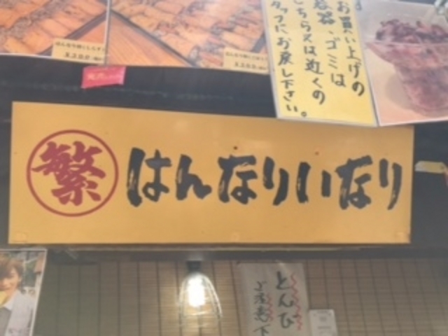 ͂Ȃ肢Ȃ_͂Ȃ肢Ȃ qʂijX