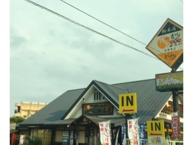 ͂͂͂邳̔Ԃǂ苏HƂ炢`X̓eʐ^1