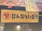 ͂͂͂邳̂͂Ȃ肢Ȃ qʂijX̓eʐ^1