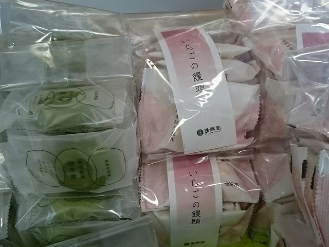 񂿂񂳂̗ ؒX̓eʐ^1