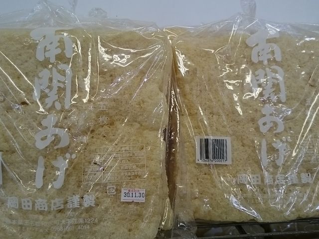 񂿂񂳂̓YiZ^[ւ̓eʐ^1