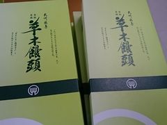 񂿂񂳂̑{ƍcƁ@{Xւ̓eʐ^1