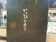 񂿂񂳂̓̌ ҂ʂX̓eʐ^1