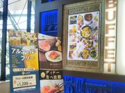 usaBUFFET EX BLUE ہ[Ɖl̓eʐ^1