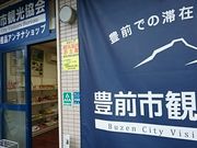 񂿂񂳂̈ʎВc@lLOsό̓eʐ^1