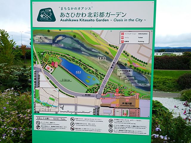 ����Ȉē��}������܂���_�k�ʓs�K�[�f��