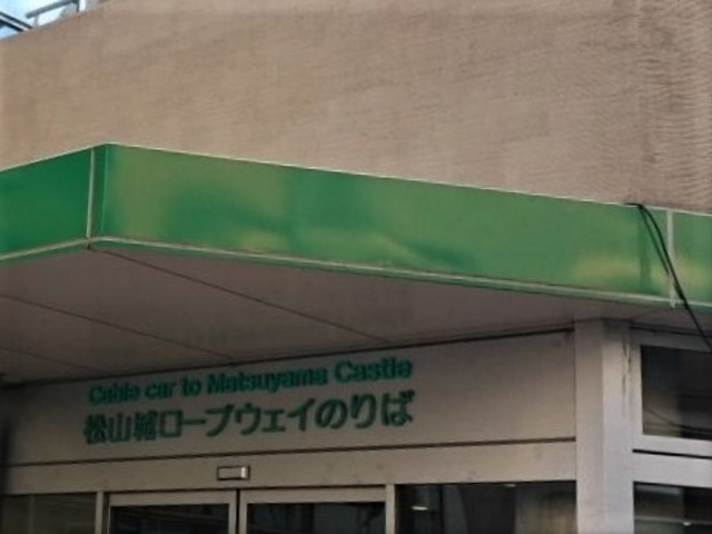 ���R�郍�[�v�E�F�C�̂��_���R�郍�[�v�E�F�C�E���t�g