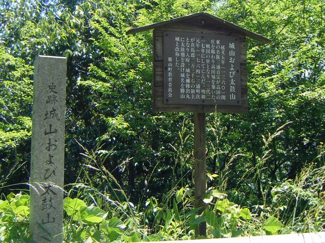高田城址_高田城址(岡山県真庭市)