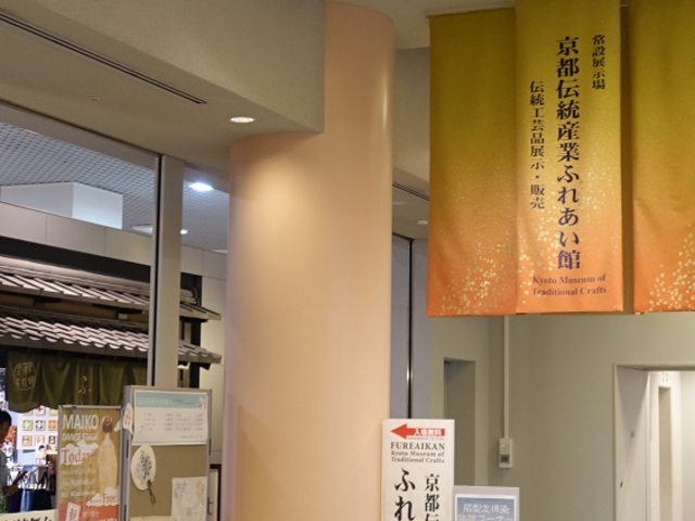 �y�������w�ł���ꏊ�ł�_���s�`���Y�Ɓ@�ӂꂠ���فi�x�ƒ��j