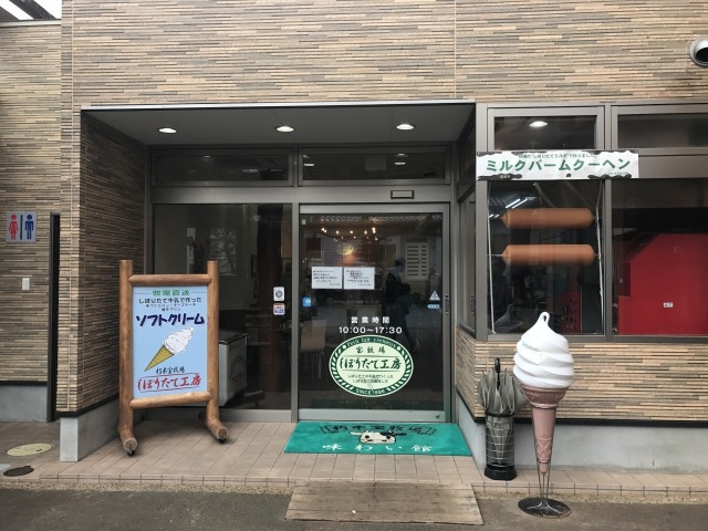 ܂̕qꂵڂ肽čH[̓eʐ^2