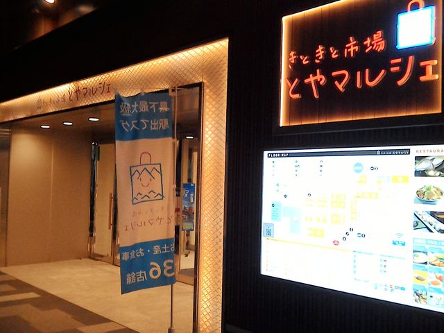 �����_���Ƃ��Ǝs��Ƃ�}���V�F