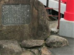 TKS����̒����ւ̓��e�ʐ^1