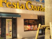 HappỹtFX^K[fEہ[Ƃsnjxn|a`x̓eʐ^1