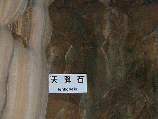 ���͓�_���͓�