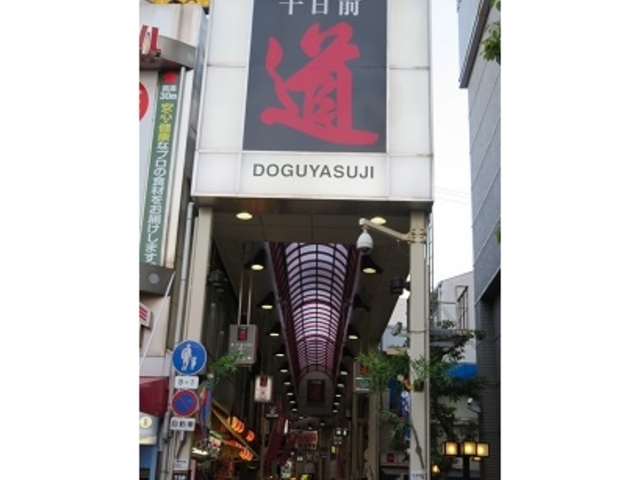 千日前道具屋筋商店街_千日前道具屋筋商店街