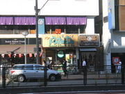 ܂ҁ[AntenDo lJX̓eʐ^1