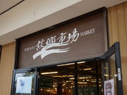 SÃhtB|[g̋s̓eʐ^1