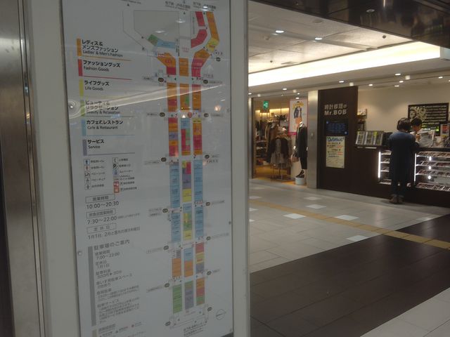 U4�o�����t�߂ɂ���ē���_���j���[��