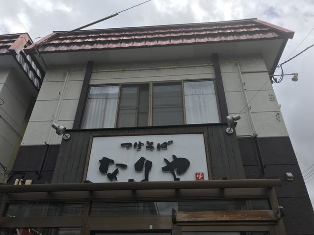 ~Nۂ̂΁@Ȃ̓eʐ^1