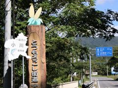 Ƃ񂳂̂Ƃ낱Xւ̓eʐ^1