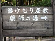 Ƃ񂳂̃AvX򔎕ف@ނ艮~@t̓̓eʐ^2