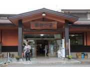 Ƃ񂳂̃AvX򔎕ف@ނ艮~@t̓̓eʐ^3