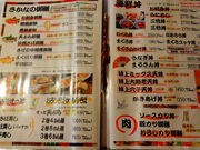 ǁ[̂܂邳񉮂̓eʐ^2