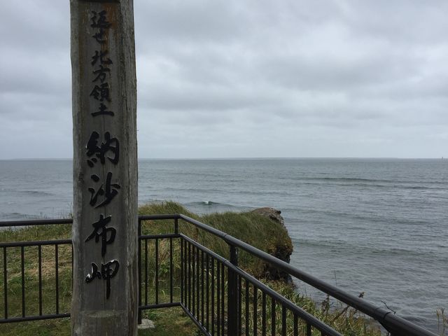 �{�y�œ��[�̖��B_�[���z��