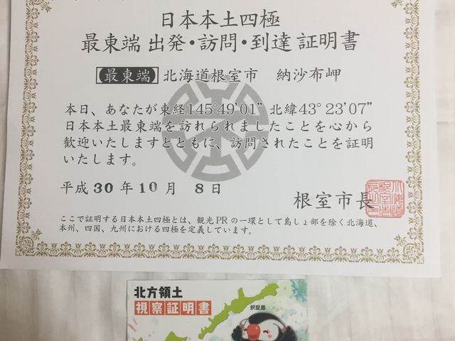 �����ł��炦��ؖ���_�[���z��