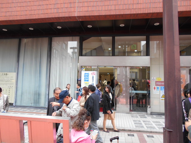 �󑐌��_�󑐌��