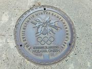 񂳂̖򉷐i쌧򉷐򑺁j̓eʐ^2