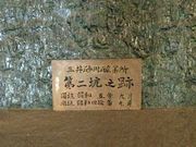 a244733݂̂ȂYzق̓eʐ^1