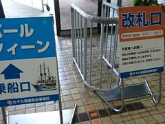 �X�k�v����̋�\�㓇�V���D�p�[���N�B�[���u�T���Z�b�g�N���[�Y�v�ւ̓��e�ʐ^1