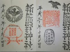 Ƃ˂̐VF_Ђւ̓eʐ^1