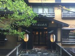 大丸温泉旅館 アクセス 営業時間 料金情報 じゃらんnet