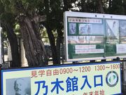 񂳂̋R11tc֘A{݂̓eʐ^1