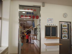 ˂񂳂̓̉w Ղ̉Yւ̓eʐ^3