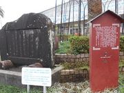 ݂́u͂Ƃۂہv̔̓eʐ^1