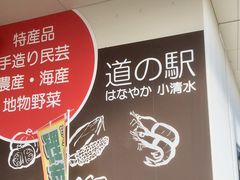 �}���S�[����̓��̉w�@�͂Ȃ₩�i�t�ؖ�ԁj�������ւ̓��e�ʐ^1