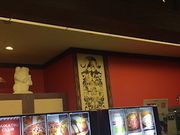 Kuda12̉CLUB r܃TVC60ʂX̓eʐ^1