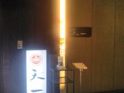 usa̋EĂՂEVE{X̓eʐ^1