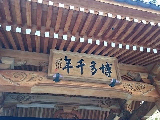 �傫�Ȗ�ł�_������N��