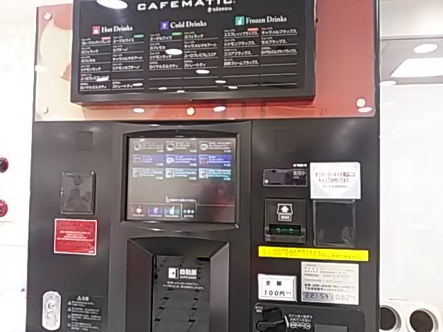 Xɂ́@ȋ@B_h~[AEgbg X