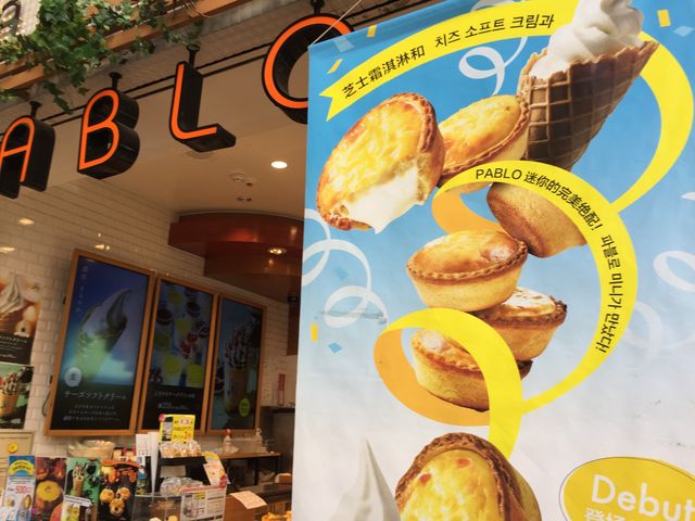 [̏Ăă`[Y^gXEo`aknES֋X̓eʐ^1