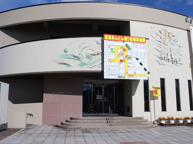 ���Ղ���}���f�����Ă���܂�_�ό����v���U