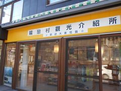 �g�V���[����̒ڗ����ό�����ւ̓��e�ʐ^1