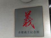 kuriyumi����̐�쒷��E�ԕ�`�m��̓��e�ʐ^5